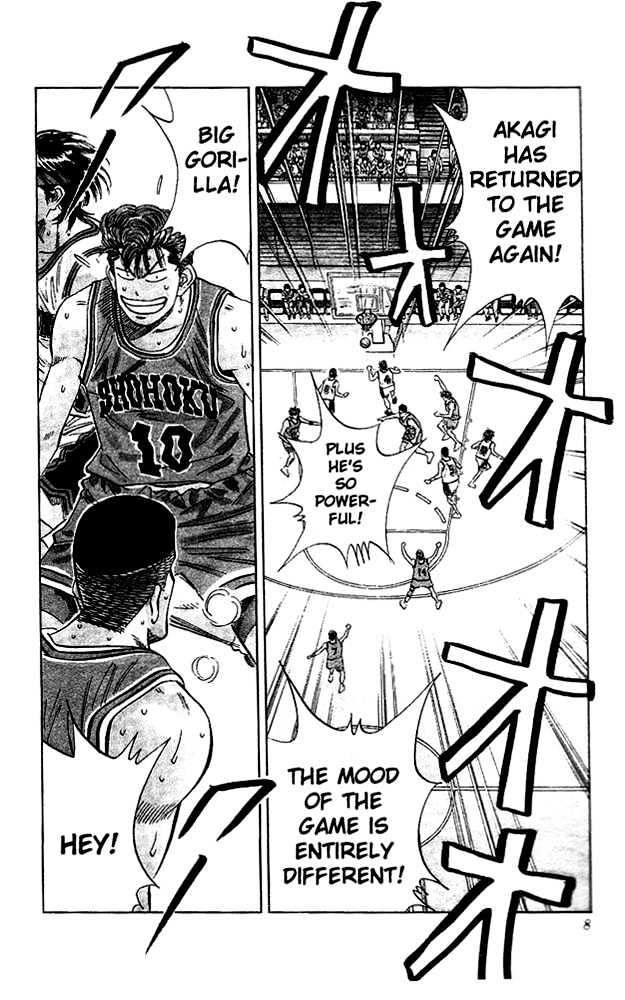 Slam Dunk, Chapter 117 image 06